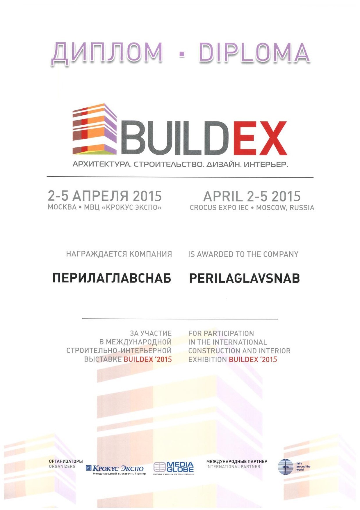 BUILDEX BUILDEX