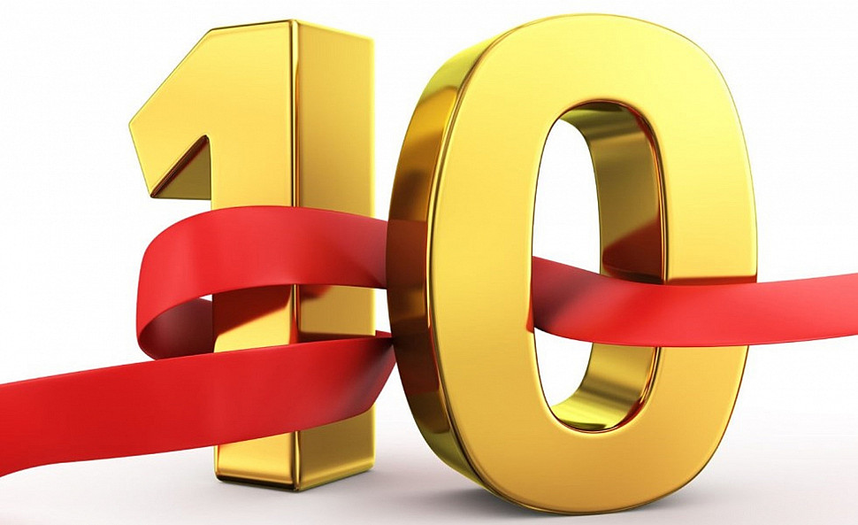 Нам исполнилось 10 лет Нам исполнилось 10 лет