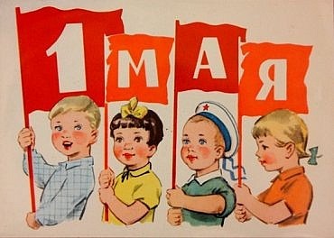 График работы на майские праздники.