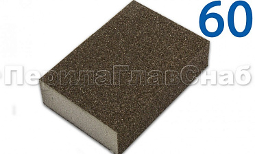 Губка шлифовальная 60 KLINGSPOR Ф-1092 купить в Санкт-Петербурге Губка шлифовальная 60 KLINGSPOR Ф-1092 купить в Санкт-Петербурге