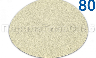 Шлиф.круг самолип. d.125, P-80 для шпатлевки Ф-0907 купить в Санкт-Петербурге Шлиф.круг самолип. d.125, P-80 для шпатлевки Ф-0907 купить в Санкт-Петербурге