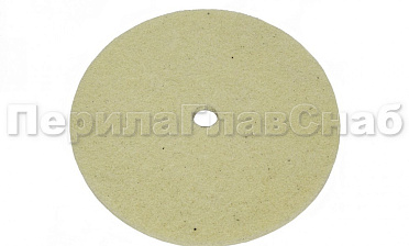 Диск абразивный 150х5.5х12, Grit 320 k464-2 купить в Санкт-Петербурге Диск абразивный 150х5.5х12, Grit 320 k464-2 купить в Санкт-Петербурге