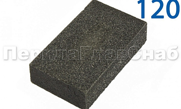 Ручной брусок SFK655 для обработки металла P120, полностью из абразива Ф-1100 купить в Санкт-Петербурге Ручной брусок SFK655 для обработки металла P120, полностью из абразива Ф-1100 купить в Санкт-Петербурге