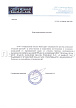 Благодарственное письмо от ООО 'Современная школа' Благодарственное письмо от ООО 'Современная школа'