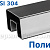 Труба 40х60, с пазом 24х24, полированная, AISI 304 k824-3 купить в Санкт-Петербурге Труба 40х60, с пазом 24х24, полированная, AISI 304 k824-3 купить в Санкт-Петербурге