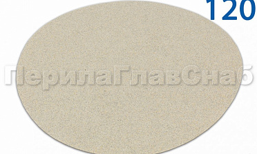 Шлиф.круг самолип. d.125,P.120 SMIRDEX Ф-0914 купить в Санкт-Петербурге Шлиф.круг самолип. d.125,P.120 SMIRDEX Ф-0914 купить в Санкт-Петербурге
