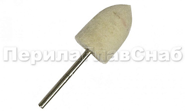 Войлочная насадка Ø3-14 мм k460 купить в Санкт-Петербурге