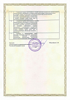 Выписка из реестра членов саморегулируемой организации Ассоциация «Объединение градостроительного планирования и проектирования» от 13.0