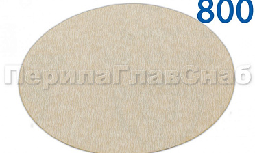 Шлиф.круг самолип. d.125,P.800 KLINGSPOR Ф-1086 купить в Санкт-Петербурге Шлиф.круг самолип. d.125,P.800 KLINGSPOR Ф-1086 купить в Санкт-Петербурге