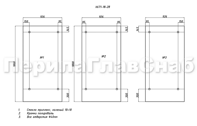 Комплект фурнитуры для козырька 1800х2800 (на вантах/тягах) k671-18-28 2