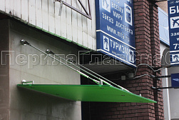 Стеклянные козырьки на вантах в Санкт-Петербурге. Готовые проекты ПерилаГлавСнаб - фото 14 Стеклянные козырьки на вантах в Санкт-Петербурге. Готовые проекты ПерилаГлавСнаб - фото 14